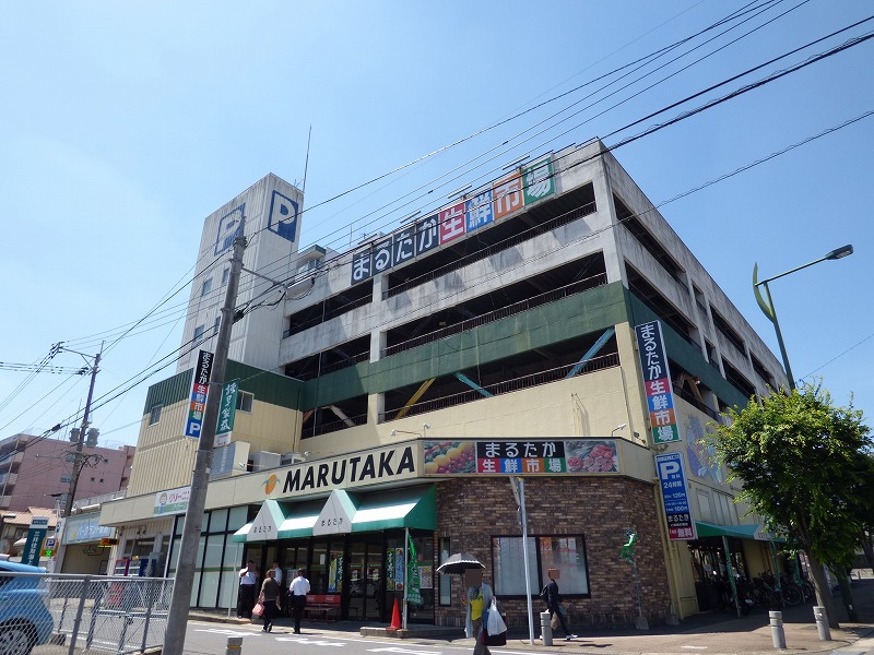スーパー　まるたか生鮮市場駅前店（スーパー）まで1012m