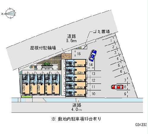 【レオパレスパインズハイムのその他共有部分】