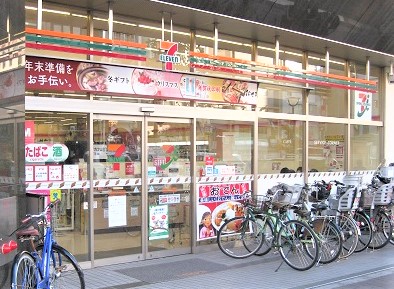 コンビニ　セブンイレブン四谷4丁目店（コンビニ）まで71m