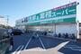 スーパー　業務スーパー松山和泉店（スーパー）まで211m
