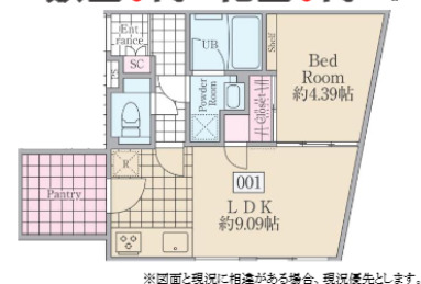 新宿区市谷左内町のマンションの間取り