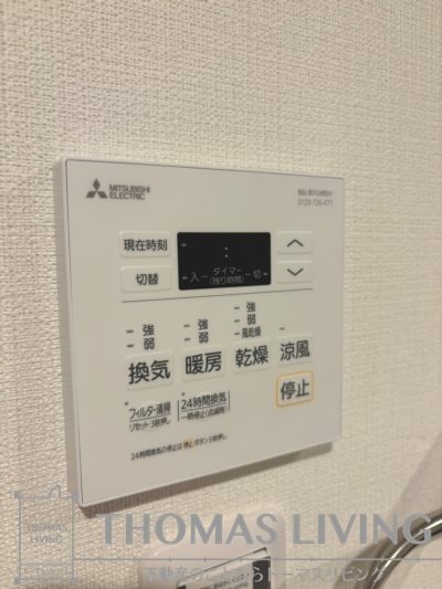 【Mグランツ戸畑のその他設備】