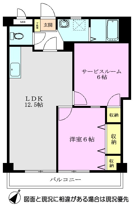 【かつみマンションの間取り】