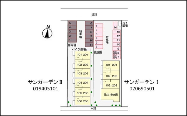 【サンガーデンIのその他共有部分】