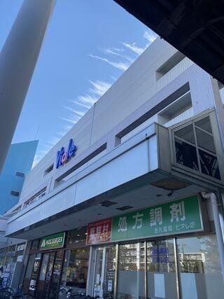 【横浜市金沢区柴町のアパートのショッピングセンター】