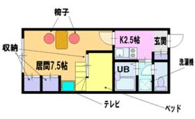 札幌市清田区里塚緑ケ丘のアパートの間取り