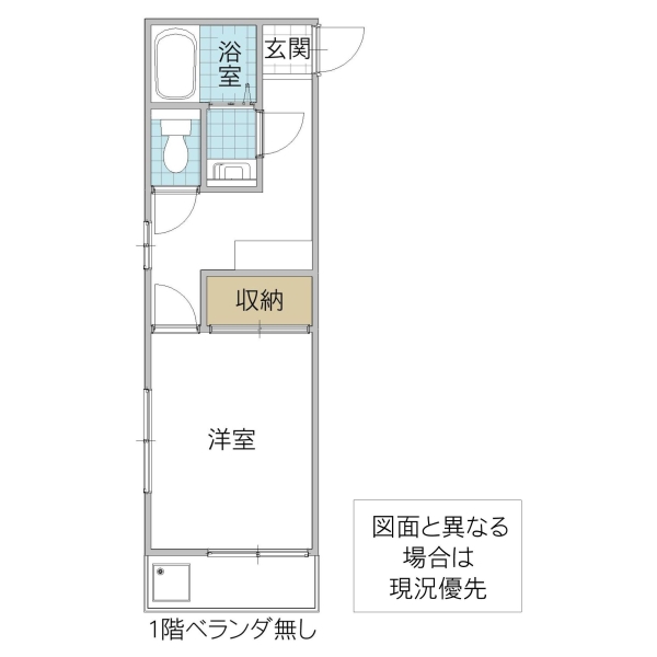 ヒトミコーポの間取り