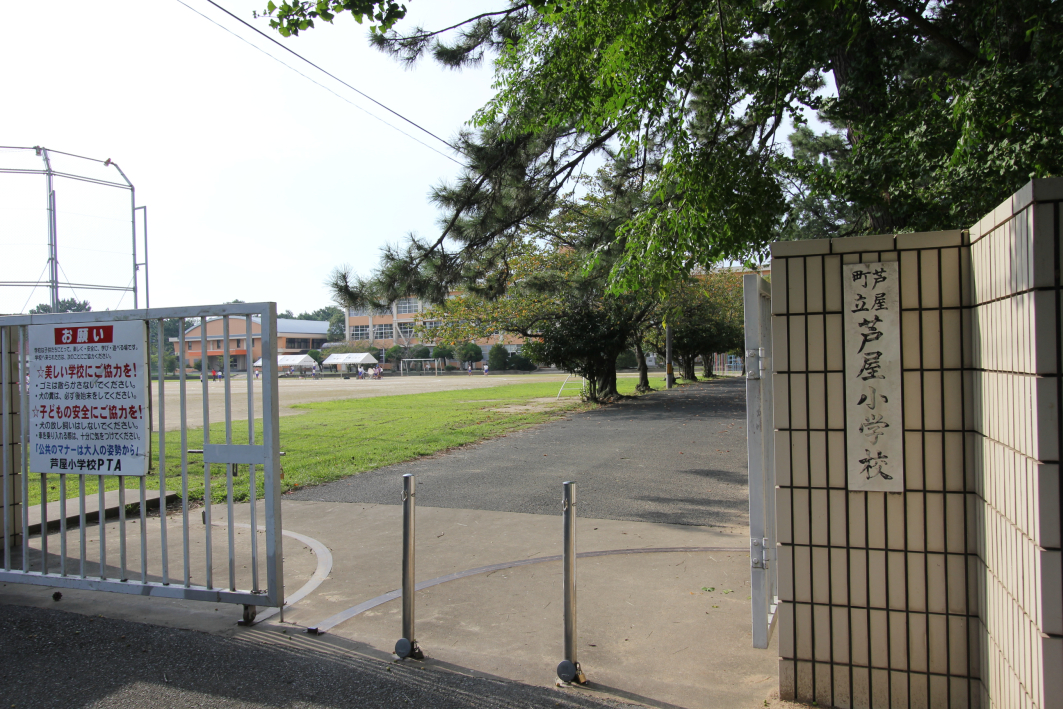 【ヒルズ白浜Iの小学校】