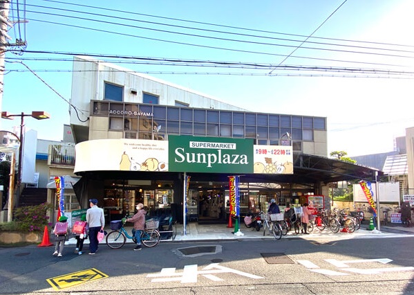 【Sunnyのスーパー】