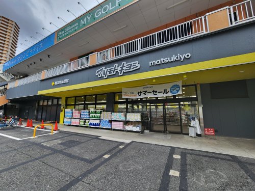 【所沢市小手指町のマンションのドラックストア】