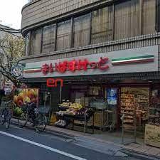 【新宿区新宿のマンションのスーパー】