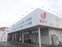 その他　ジェーソン 船橋薬円台店（その他）まで2410m