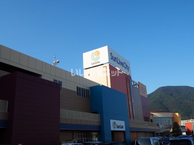 ショッピングセンター　サンリブシティ小倉（ショッピングセンター）まで1838m