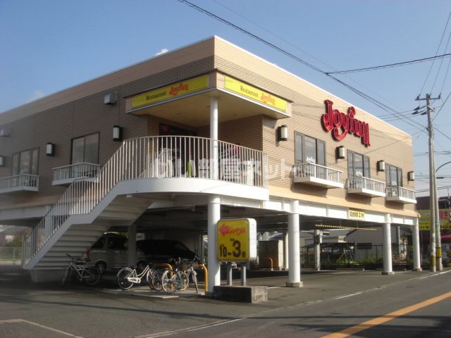 飲食店　ジョイフル北九州八重洲店（飲食店）まで948m