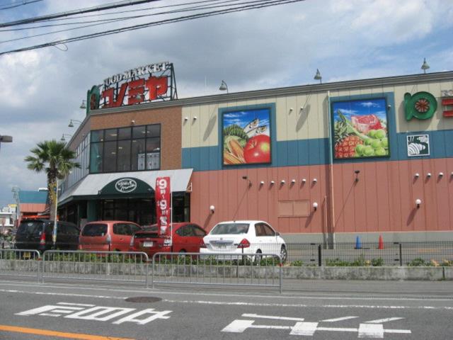 スーパー　コノミヤ高槻店（スーパー）まで621m