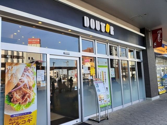 飲食店　ドトールコーヒーショップ Ｅｍ（飲食店）まで750m