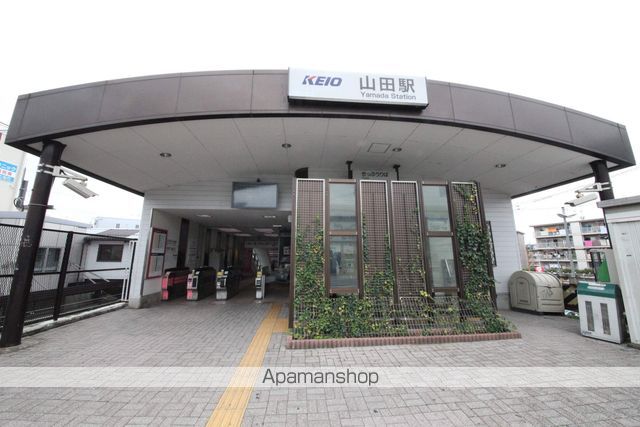 その他　山田駅（その他）まで550m