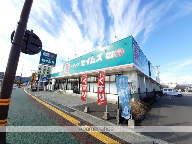 ドラックストア　ドラッグセイムス　潮江店（ドラッグストア）まで400m