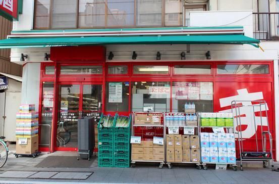 スーパー　まいばすけっと二葉２丁目店（スーパー）まで534m