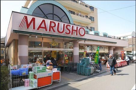 スーパー　ＭＡＲＵＳＨＯ大井町店（スーパー）まで464m