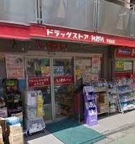 ドラックストア　ドラッグストア いわい早稲田店（ドラッグストア）まで412m