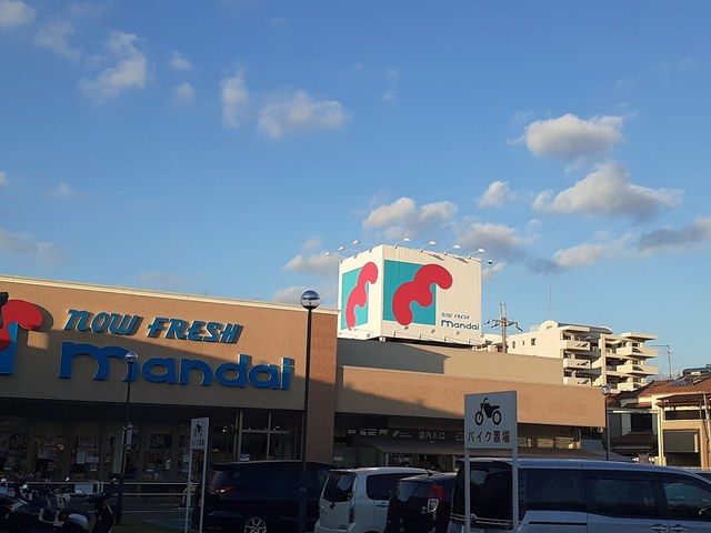 スーパー　万代道明寺店様（スーパー）まで639m