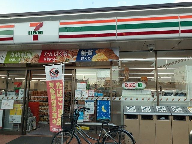 コンビニ　セブンイレブン藤井寺大井店様（コンビニ）まで929m