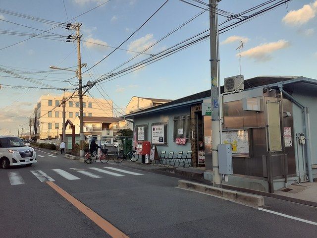 郵便局　藤井寺北条郵便局様（郵便局）まで853m