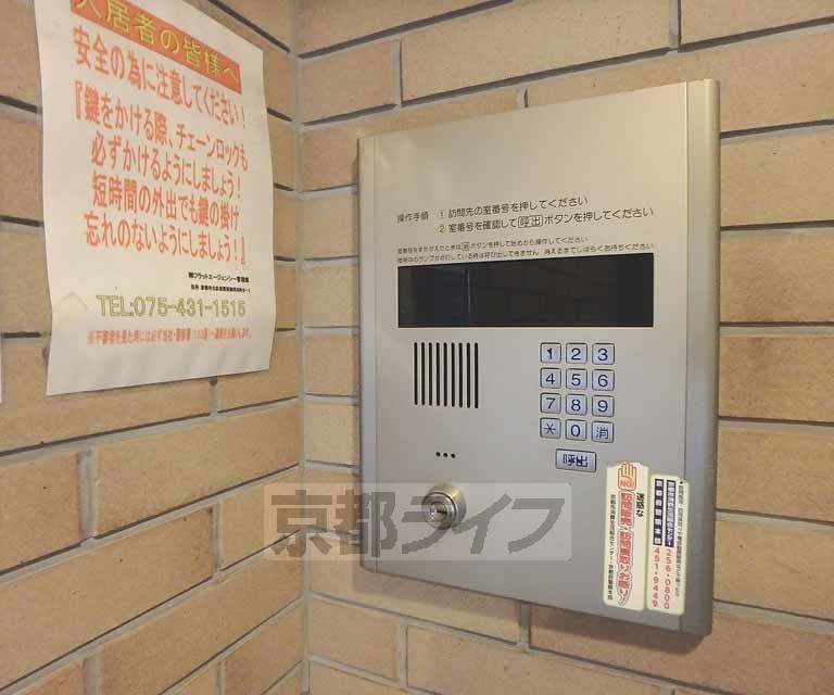 セキュリティ　オートロックです。