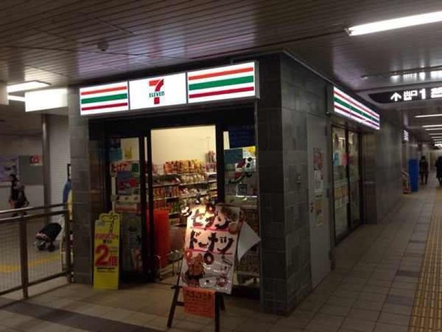 コンビニ　セブンイレブン京都地下鉄三条京阪駅店（コンビニ）まで445m