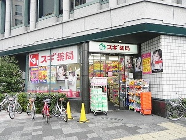 ドラックストア　スギ薬局京都市役所前店（ドラッグストア）まで975m