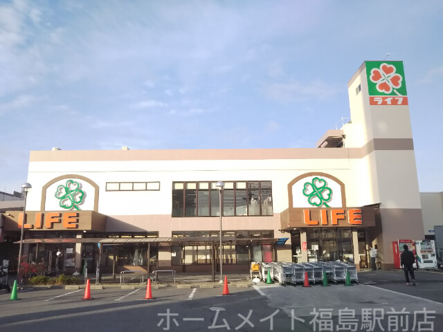 スーパー　ライフ大淀中店（スーパー）まで774m