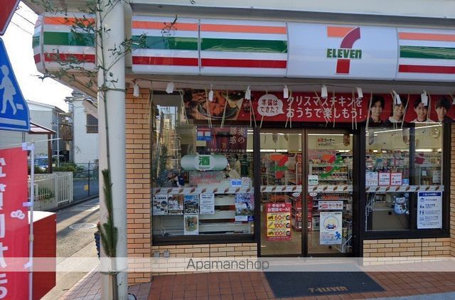 コンビニ　セブンイレブン（コンビニ）まで354m
