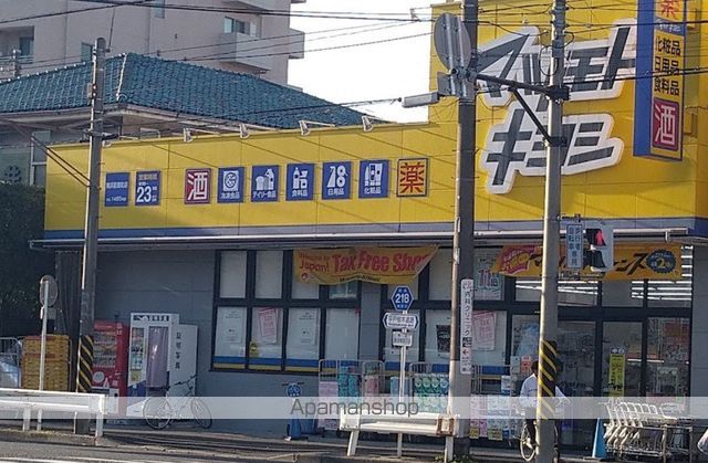 ドラックストア　マツモトキヨシ横浜前里町店（ドラッグストア）まで725m