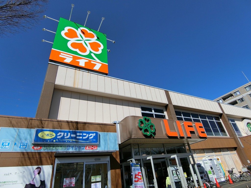 スーパー　ライフ（スーパー）まで290m