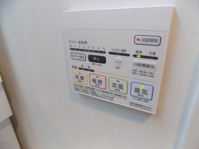 その他設備　浴室乾燥機