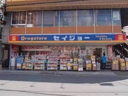 その他　セイジョー（その他）まで508m