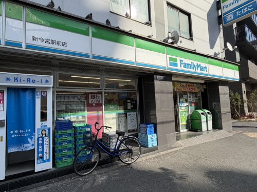 コンビニ　ファミリーマート　新今宮駅前店（コンビニ）まで298m