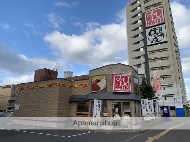 その他　みよしの　南郷20丁目店（その他）まで186m