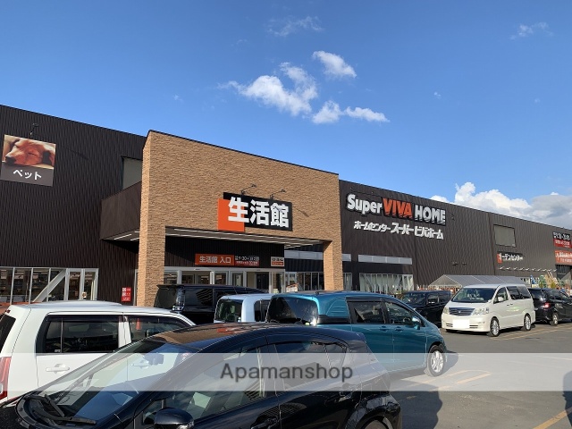 その他　スーパービバホーム白石本通店（その他）まで214m