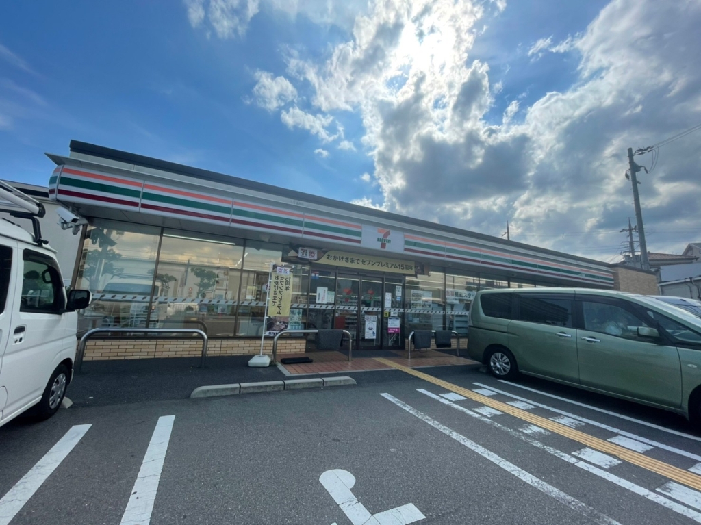 コンビニ　セブンイレブン 枚方野村中町店（コンビニ）まで244m