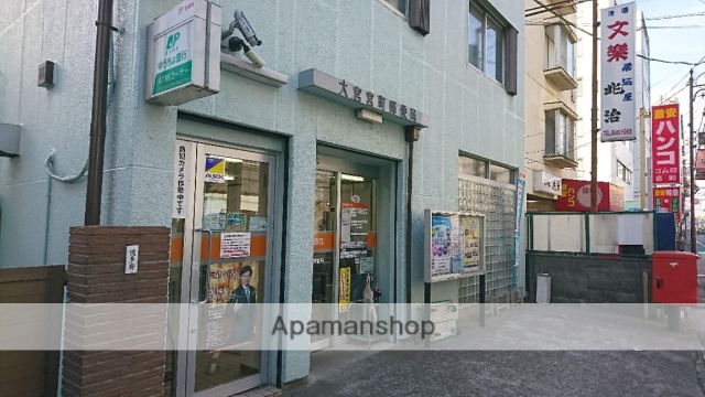 郵便局　大宮宮町郵便局（郵便局）まで334m