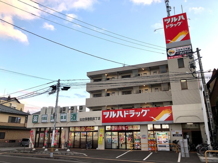 ドラックストア　ツルハドラッグ仙台保春院前丁店（ドラッグストア）まで480m