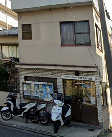 警察署・交番　右京警察署花園安井交番（警察署・交番）まで245m
