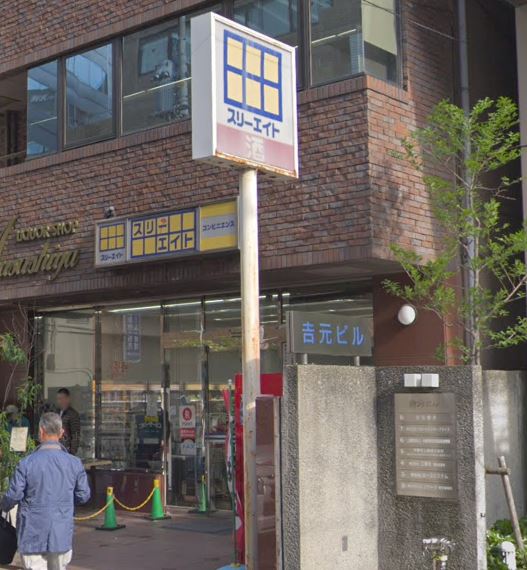 コンビニ　スリーエイト 神田東店（コンビニ）まで110m