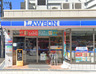 コンビニ　ローソン 上町店（コンビニ）まで35m