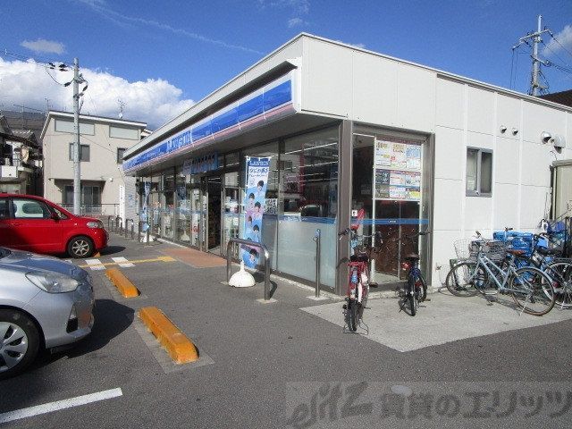 コンビニ　ローソン 高槻野田二丁目店（コンビニ）まで1860m