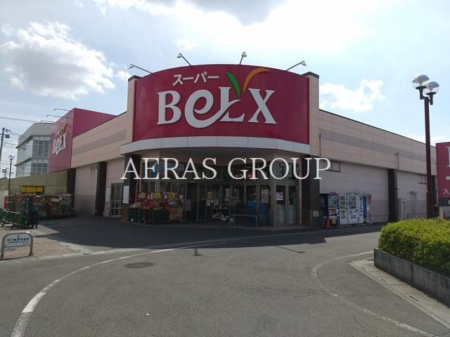 スーパー　ベルクス南越谷店（スーパー）まで506m