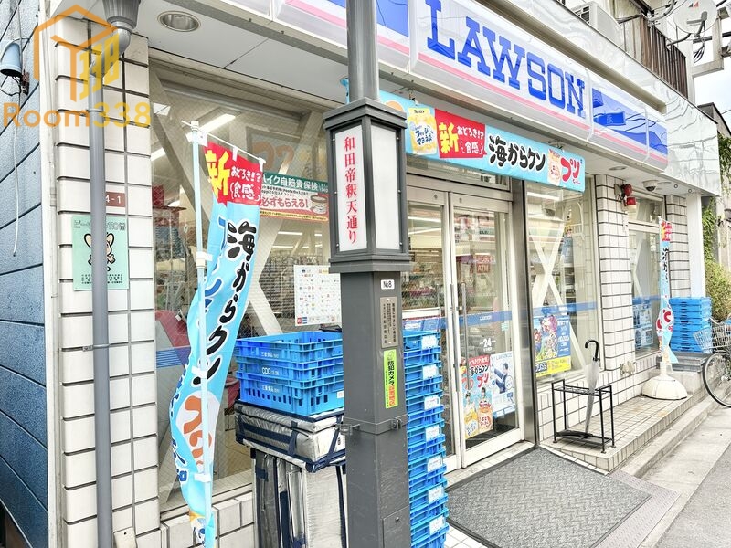 コンビニ　ローソン和田三丁目店（コンビニ）まで481m