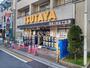 レンタルビデオ　TSUTAYA 千歳烏山店（レンタルビデオ）まで821m
